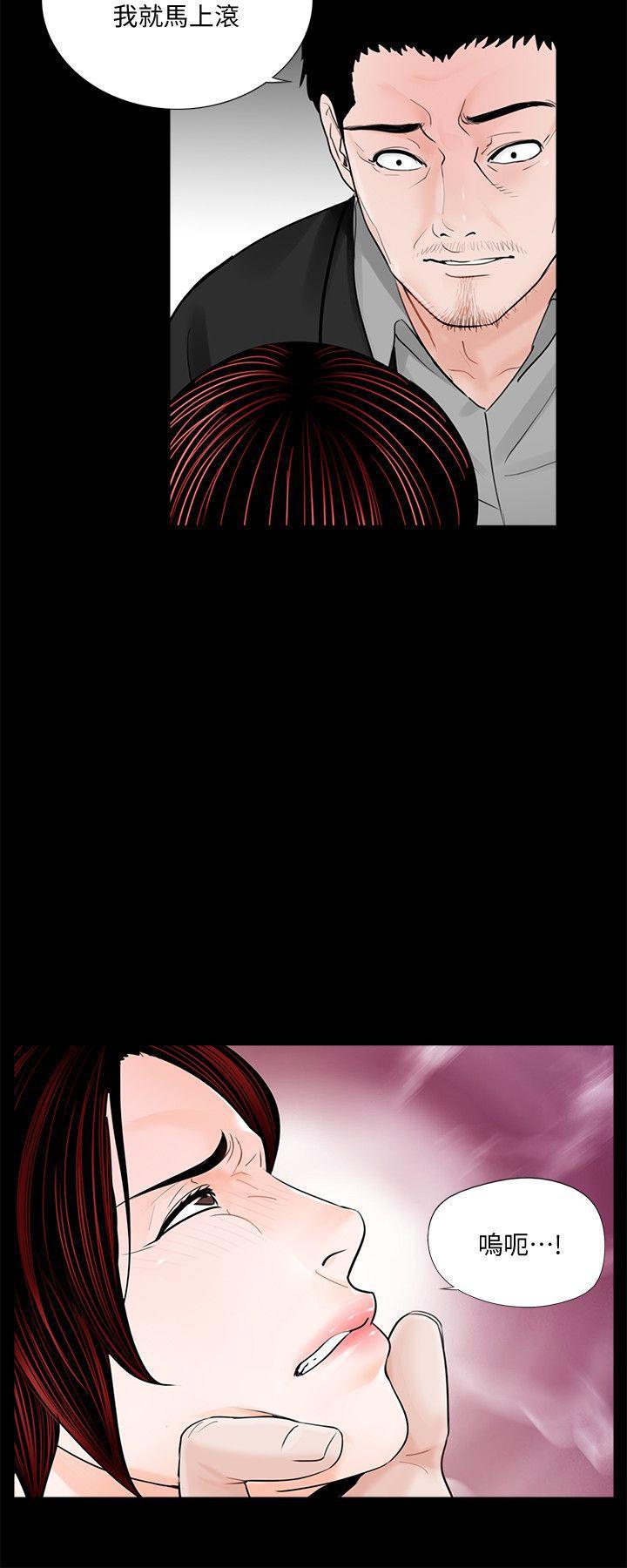 快感乐园漫画韩漫全集-第50话-真书的梦魇[02无删减无遮挡章节图片 