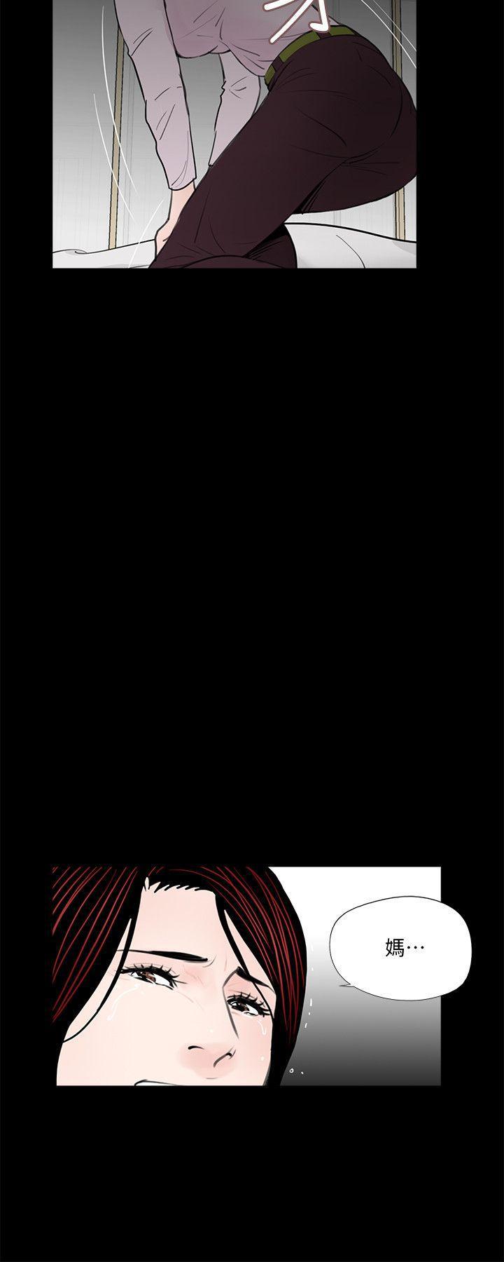 快感乐园漫画韩漫全集-第50话-真书的梦魇[02无删减无遮挡章节图片 