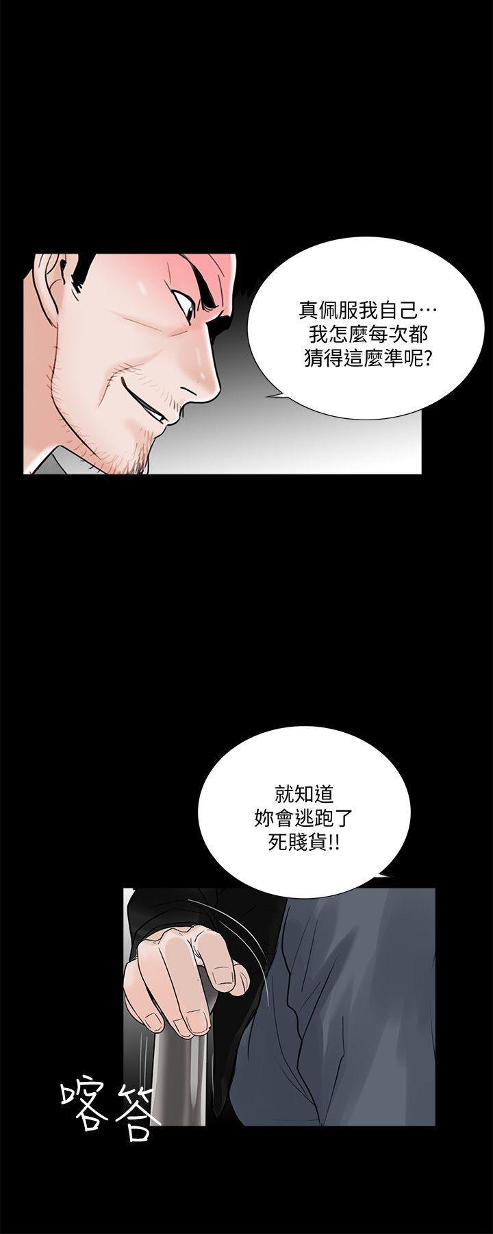 快感乐园漫画韩漫全集-第50话-真书的梦魇[02无删减无遮挡章节图片 