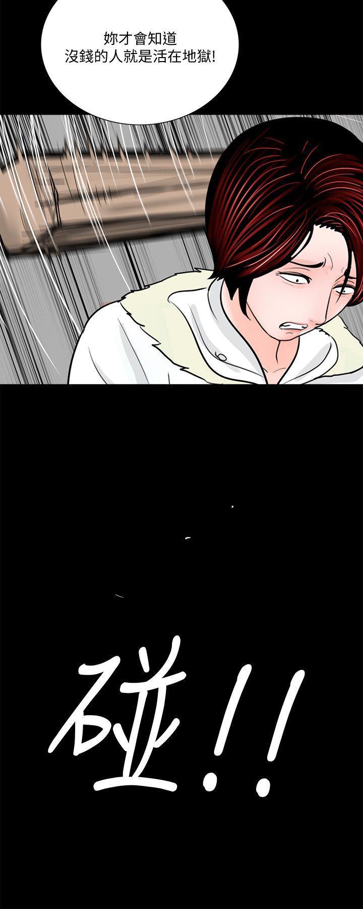快感乐园漫画韩漫全集-第50话-真书的梦魇[02无删减无遮挡章节图片 