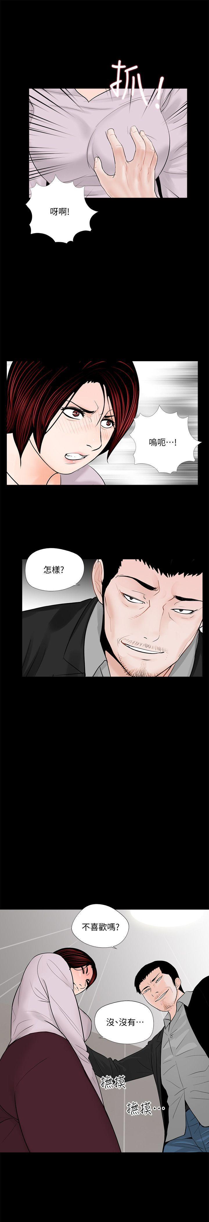 快感乐园漫画韩漫全集-第50话-真书的梦魇[02无删减无遮挡章节图片 
