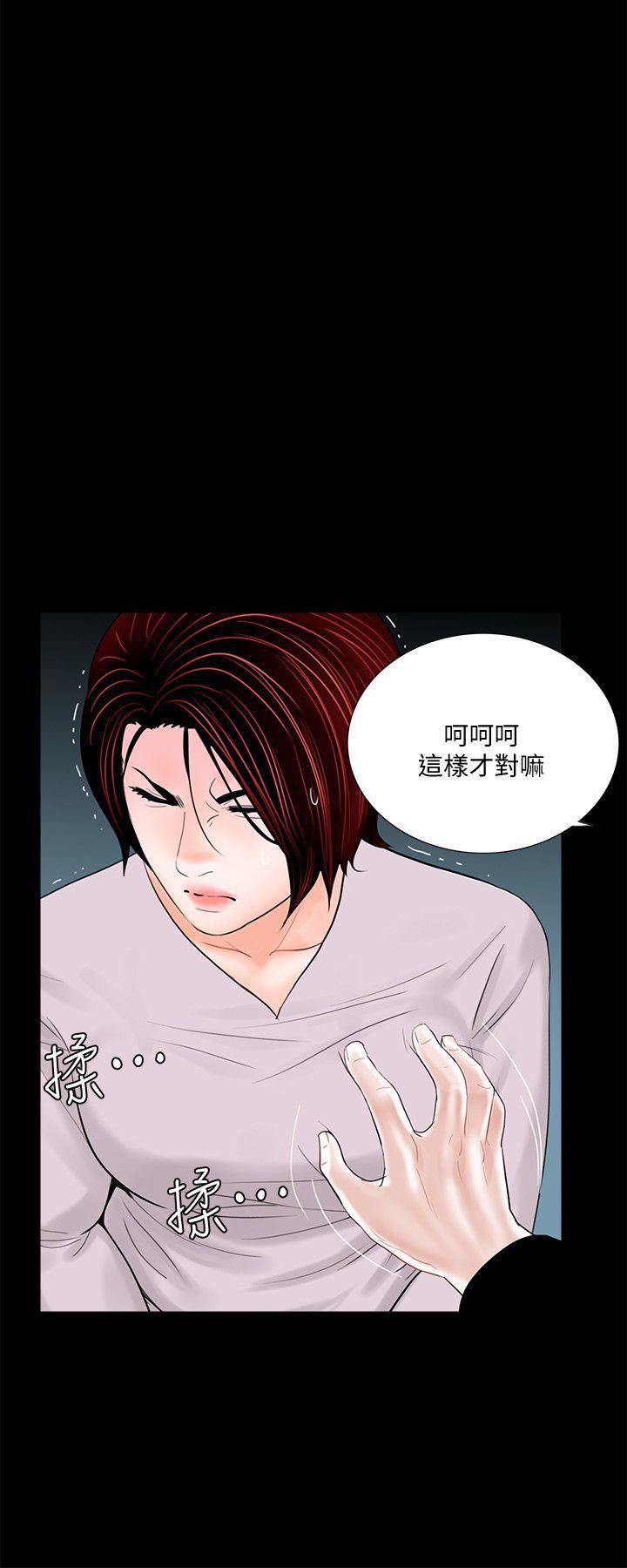 快感乐园漫画韩漫全集-第50话-真书的梦魇[02无删减无遮挡章节图片 