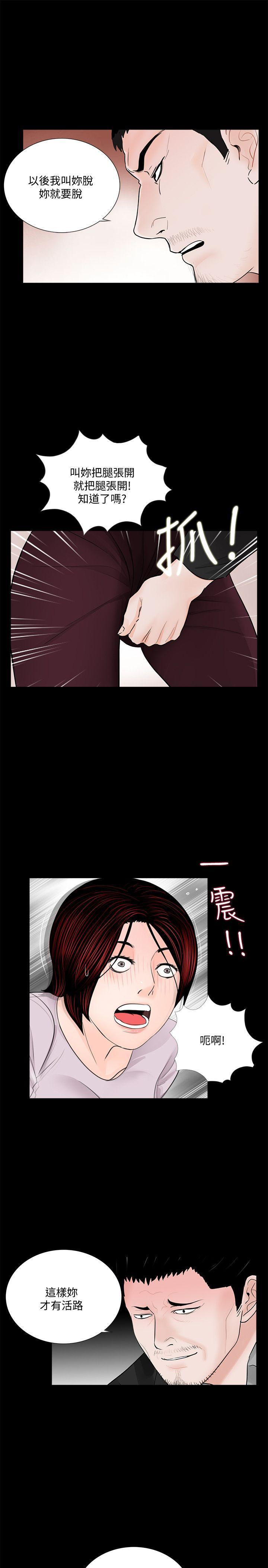 快感乐园漫画韩漫全集-第50话-真书的梦魇[02无删减无遮挡章节图片 