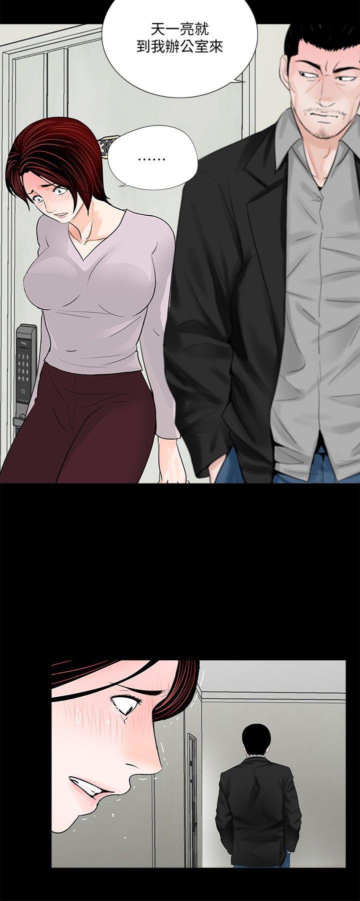 快感乐园漫画韩漫全集-第50话-真书的梦魇[02无删减无遮挡章节图片 