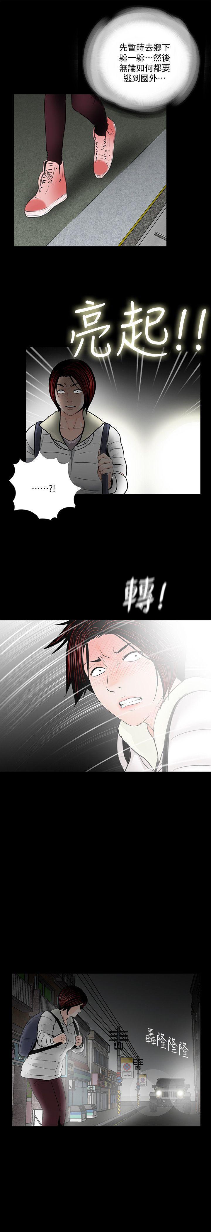 快感乐园漫画韩漫全集-第50话-真书的梦魇[02无删减无遮挡章节图片 