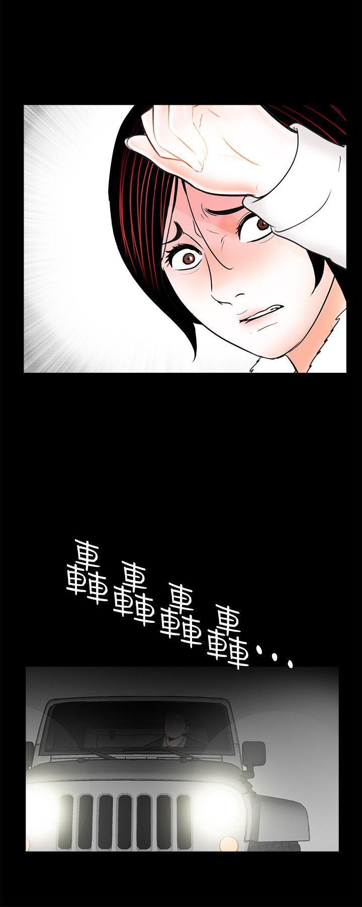 快感乐园漫画韩漫全集-第50话-真书的梦魇[02无删减无遮挡章节图片 