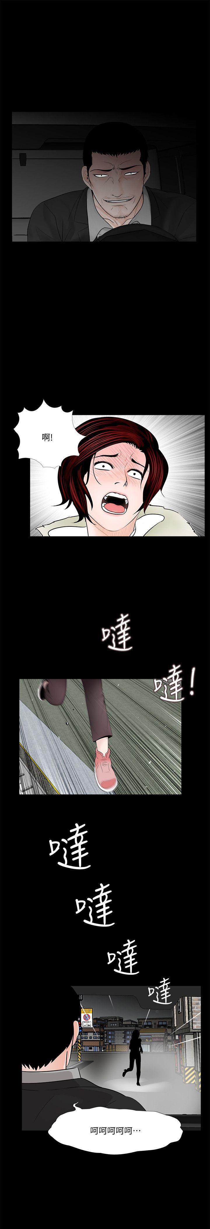 快感乐园漫画韩漫全集-第50话-真书的梦魇[02无删减无遮挡章节图片 