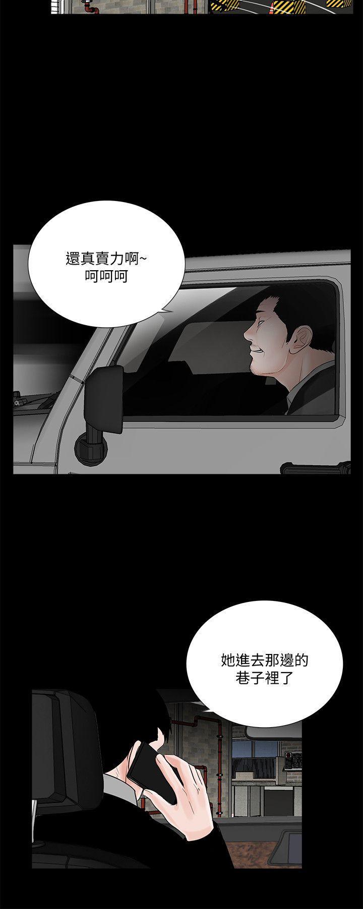 快感乐园漫画韩漫全集-第50话-真书的梦魇[02无删减无遮挡章节图片 
