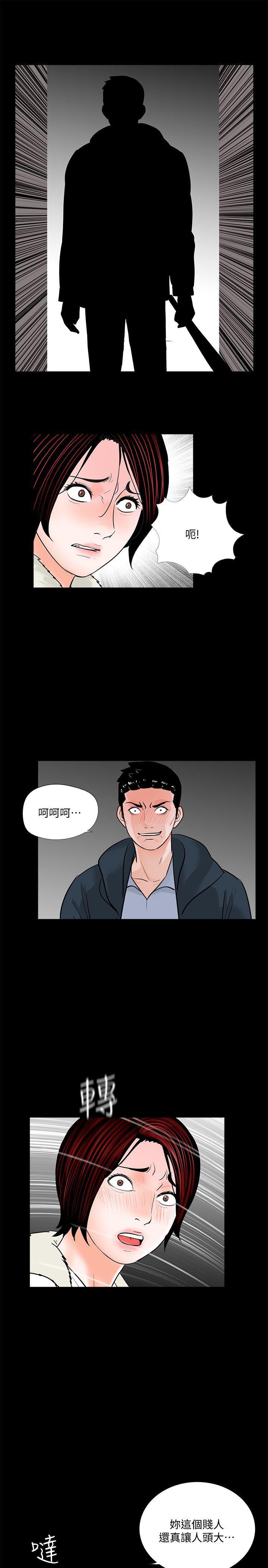 快感乐园漫画韩漫全集-第50话-真书的梦魇[02无删减无遮挡章节图片 