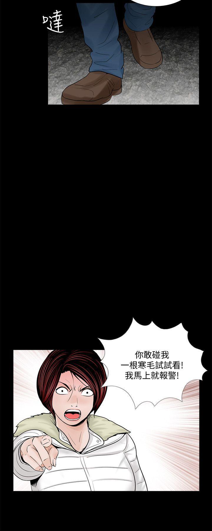 快感乐园漫画韩漫全集-第50话-真书的梦魇[02无删减无遮挡章节图片 