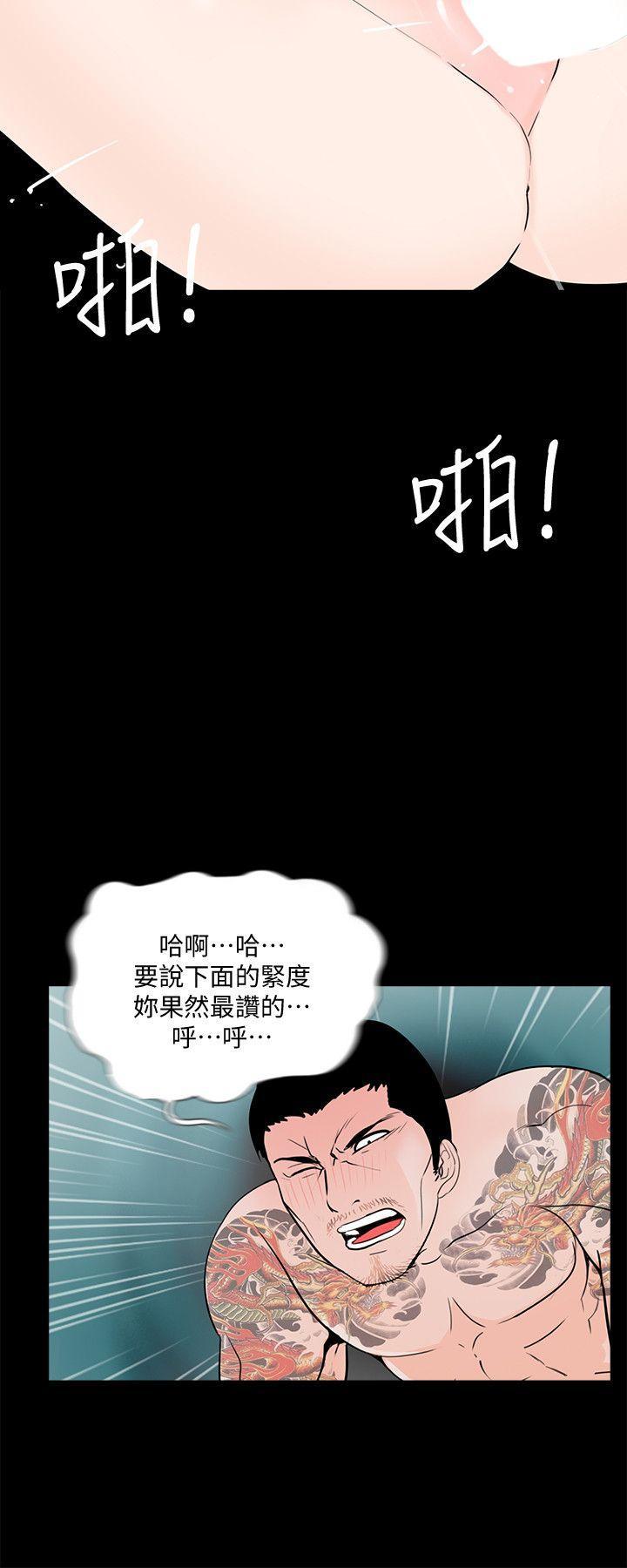 快感乐园漫画韩漫全集-第51话-真书的梦魇[03无删减无遮挡章节图片 