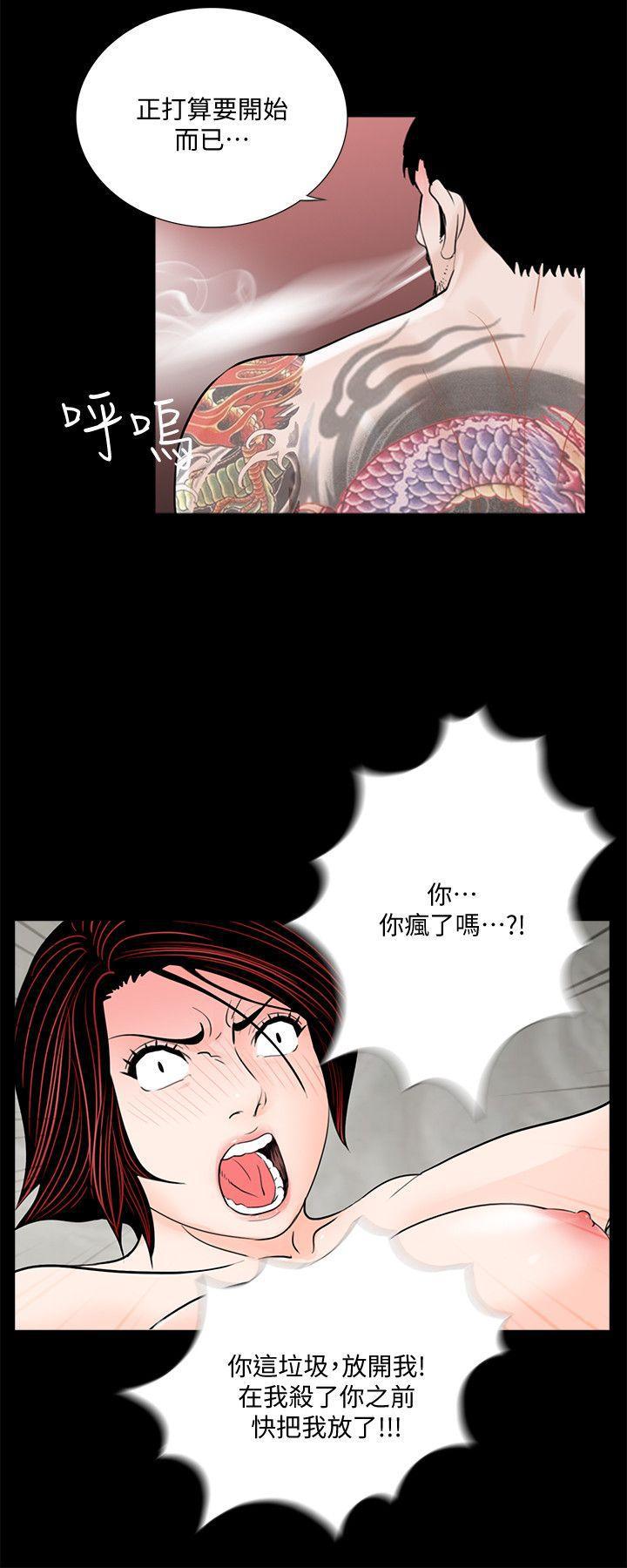 快感乐园漫画韩漫全集-第51话-真书的梦魇[03无删减无遮挡章节图片 