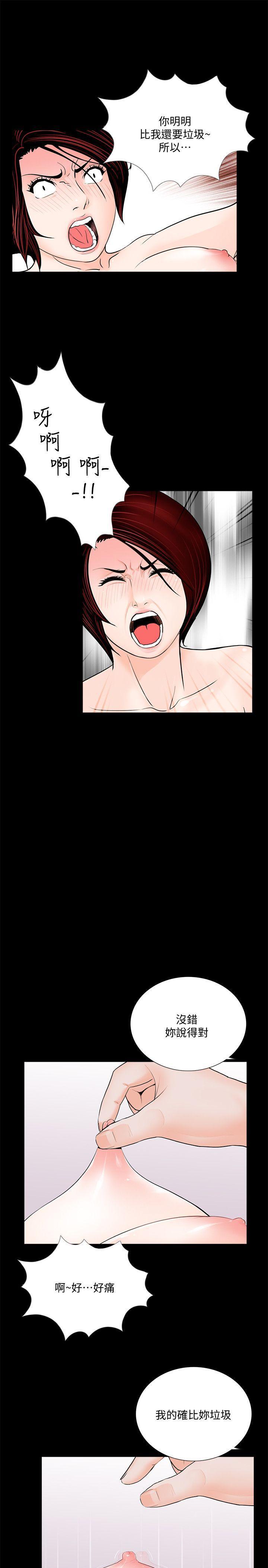 快感乐园漫画韩漫全集-第51话-真书的梦魇[03无删减无遮挡章节图片 