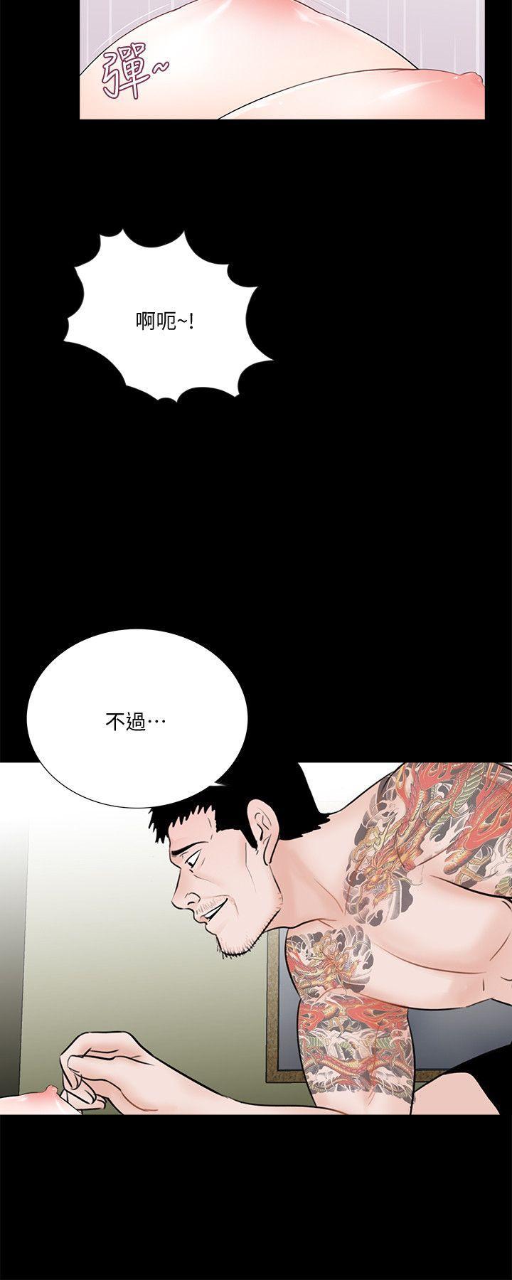 快感乐园漫画韩漫全集-第51话-真书的梦魇[03无删减无遮挡章节图片 