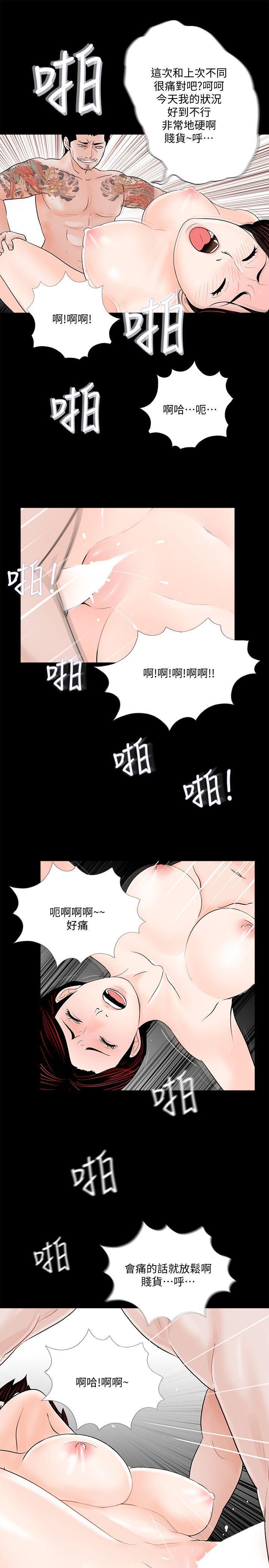 快感乐园漫画韩漫全集-第51话-真书的梦魇[03无删减无遮挡章节图片 