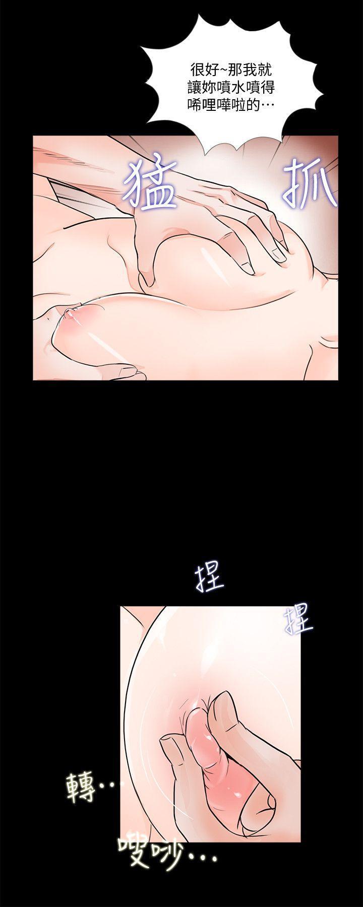 快感乐园漫画韩漫全集-第51话-真书的梦魇[03无删减无遮挡章节图片 