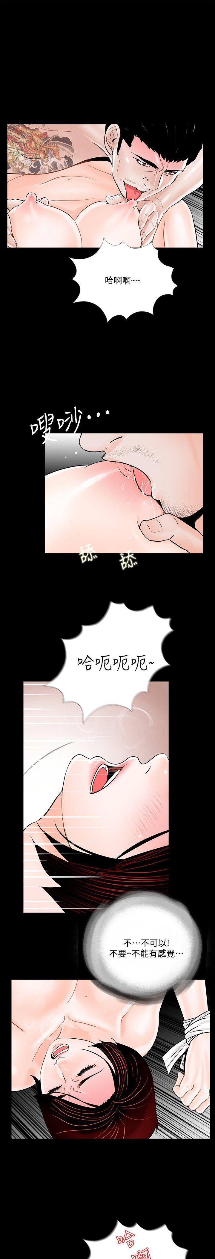 快感乐园漫画韩漫全集-第51话-真书的梦魇[03无删减无遮挡章节图片 