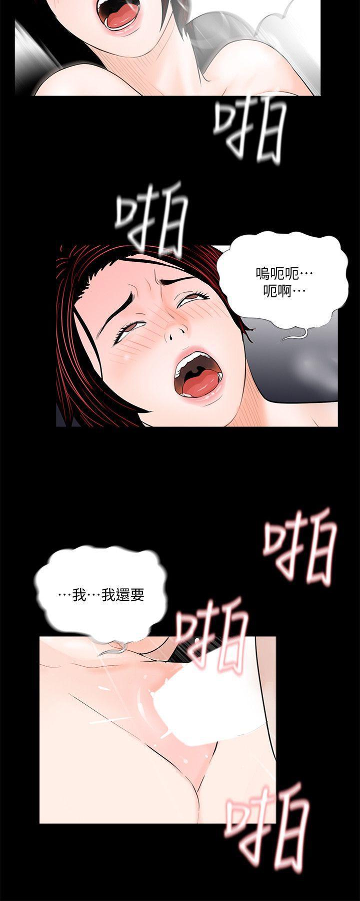 快感乐园漫画韩漫全集-第51话-真书的梦魇[03无删减无遮挡章节图片 