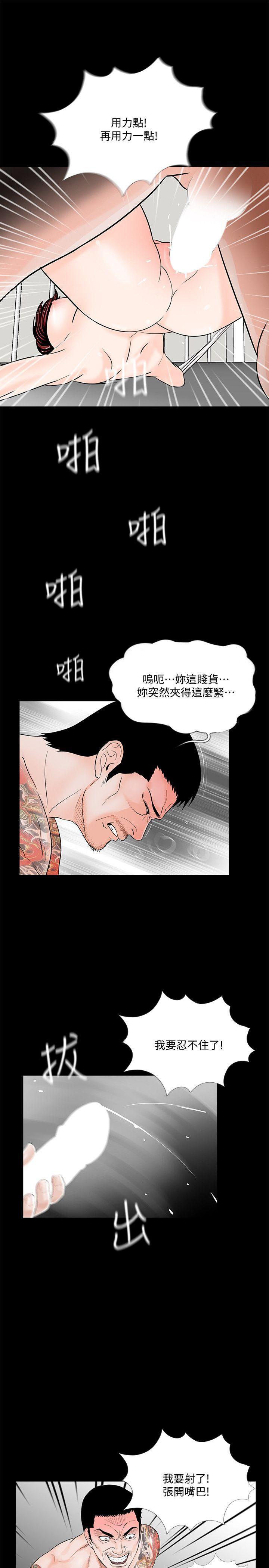 快感乐园漫画韩漫全集-第51话-真书的梦魇[03无删减无遮挡章节图片 