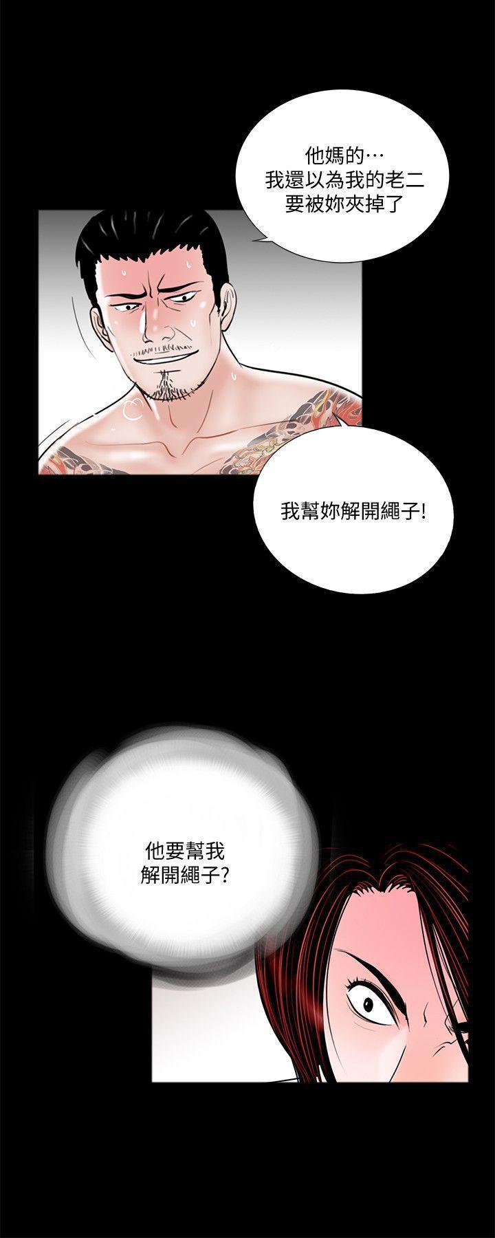 快感乐园漫画韩漫全集-第51话-真书的梦魇[03无删减无遮挡章节图片 
