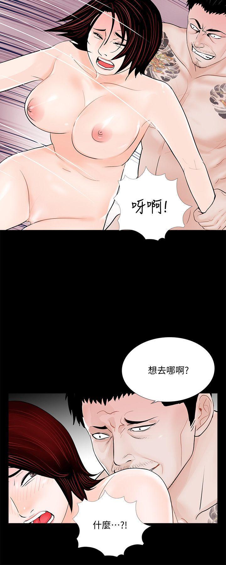 快感乐园漫画韩漫全集-第52话-真书的梦魇[04无删减无遮挡章节图片 