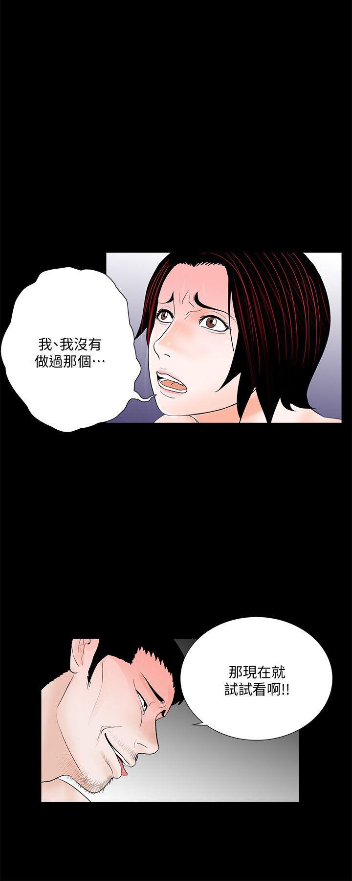 快感乐园漫画韩漫全集-第52话-真书的梦魇[04无删减无遮挡章节图片 