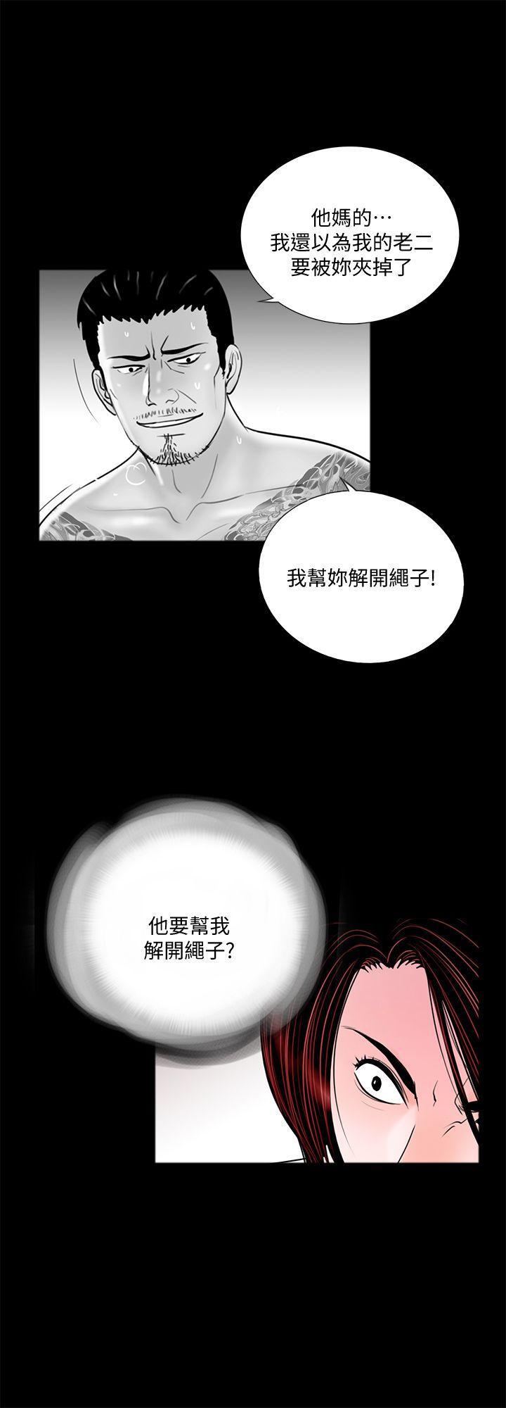 快感乐园漫画韩漫全集-第52话-真书的梦魇[04无删减无遮挡章节图片 