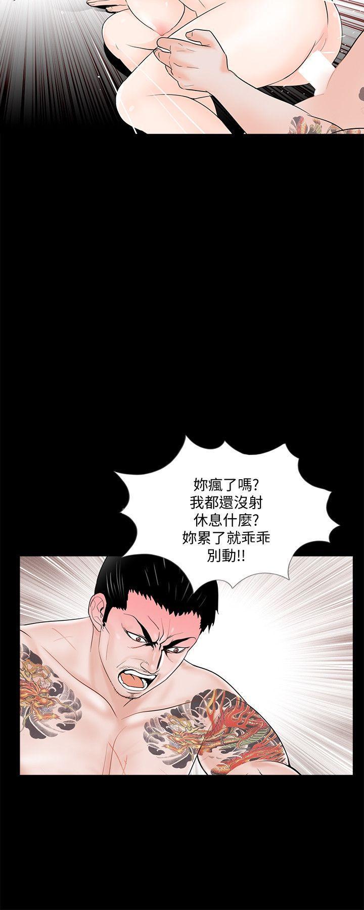 快感乐园漫画韩漫全集-第52话-真书的梦魇[04无删减无遮挡章节图片 