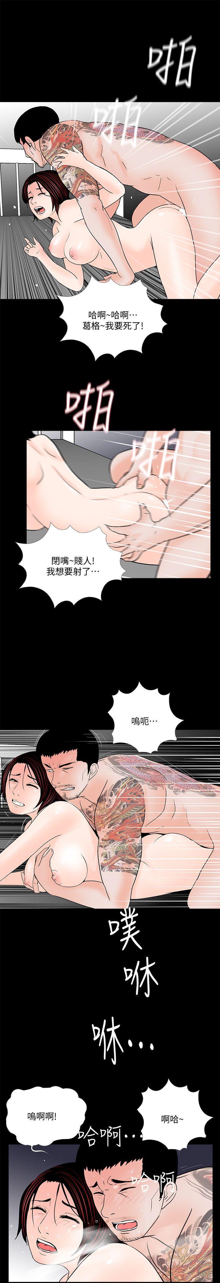 快感乐园漫画韩漫全集-第52话-真书的梦魇[04无删减无遮挡章节图片 