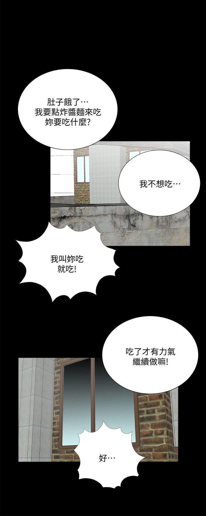快感乐园漫画韩漫全集-第52话-真书的梦魇[04无删减无遮挡章节图片 