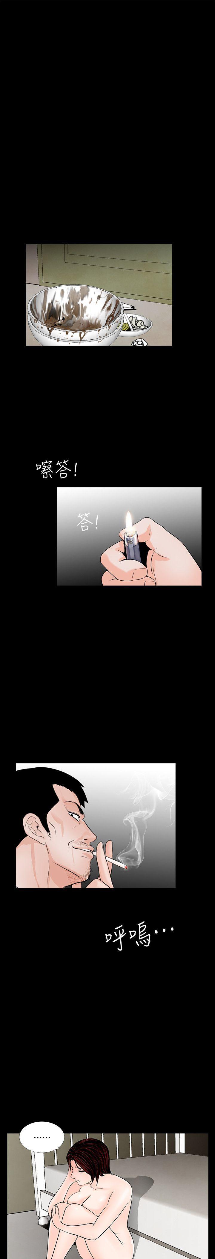 快感乐园漫画韩漫全集-第52话-真书的梦魇[04无删减无遮挡章节图片 