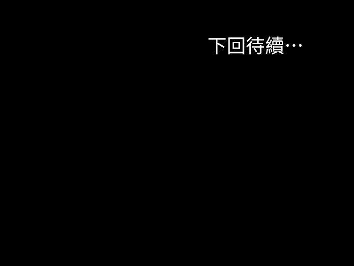 快感乐园漫画韩漫全集-第52话-真书的梦魇[04无删减无遮挡章节图片 