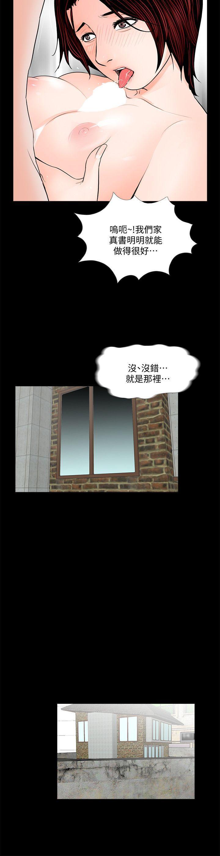 快感乐园漫画韩漫全集-第53话-真书的梦魇[05无删减无遮挡章节图片 