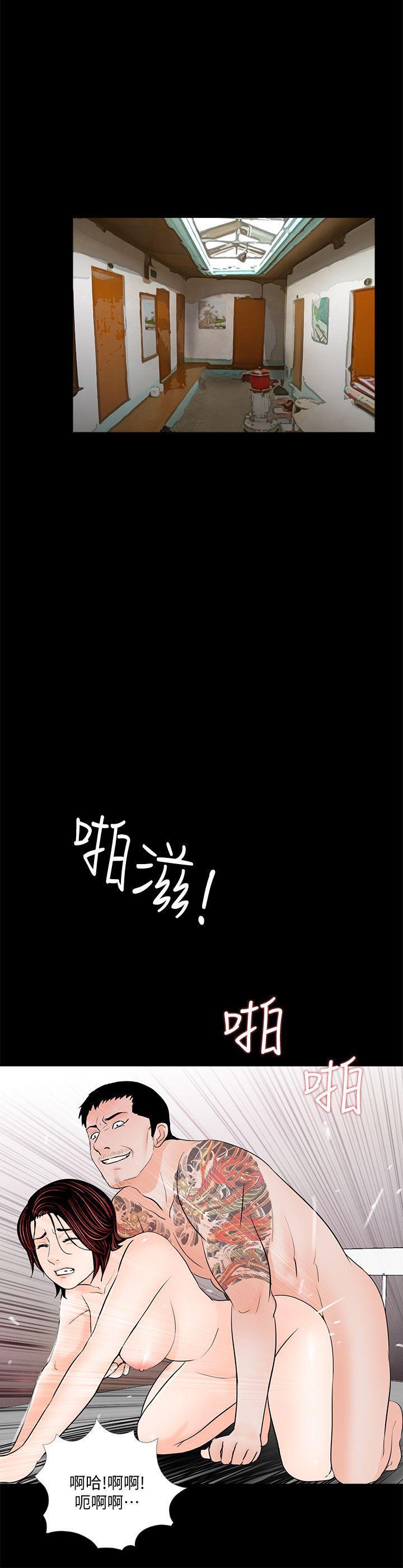 快感乐园漫画韩漫全集-第53话-真书的梦魇[05无删减无遮挡章节图片 