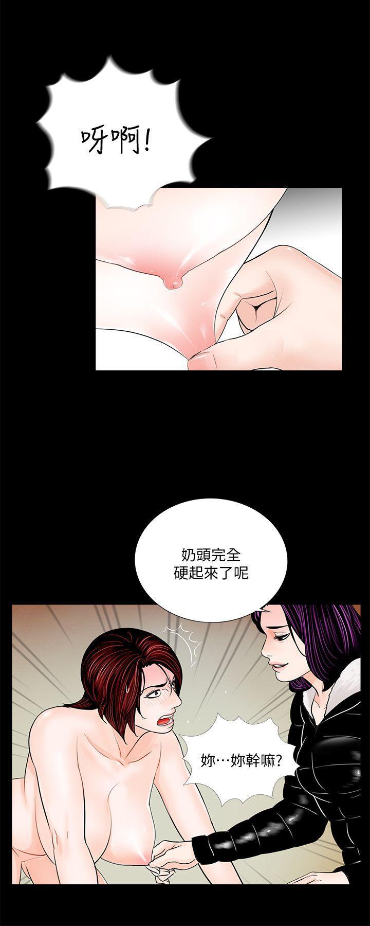 快感乐园漫画韩漫全集-第53话-真书的梦魇[05无删减无遮挡章节图片 