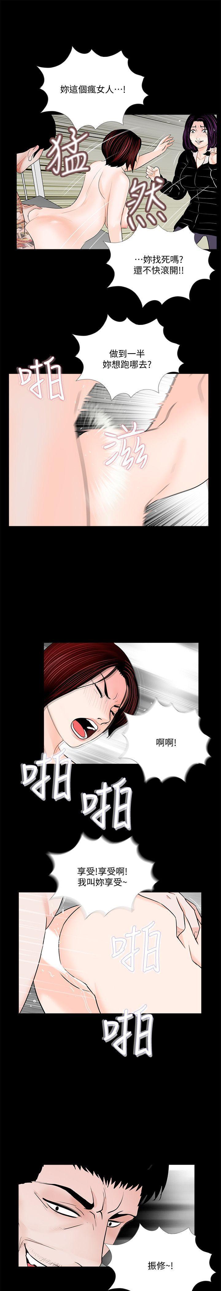 快感乐园漫画韩漫全集-第53话-真书的梦魇[05无删减无遮挡章节图片 