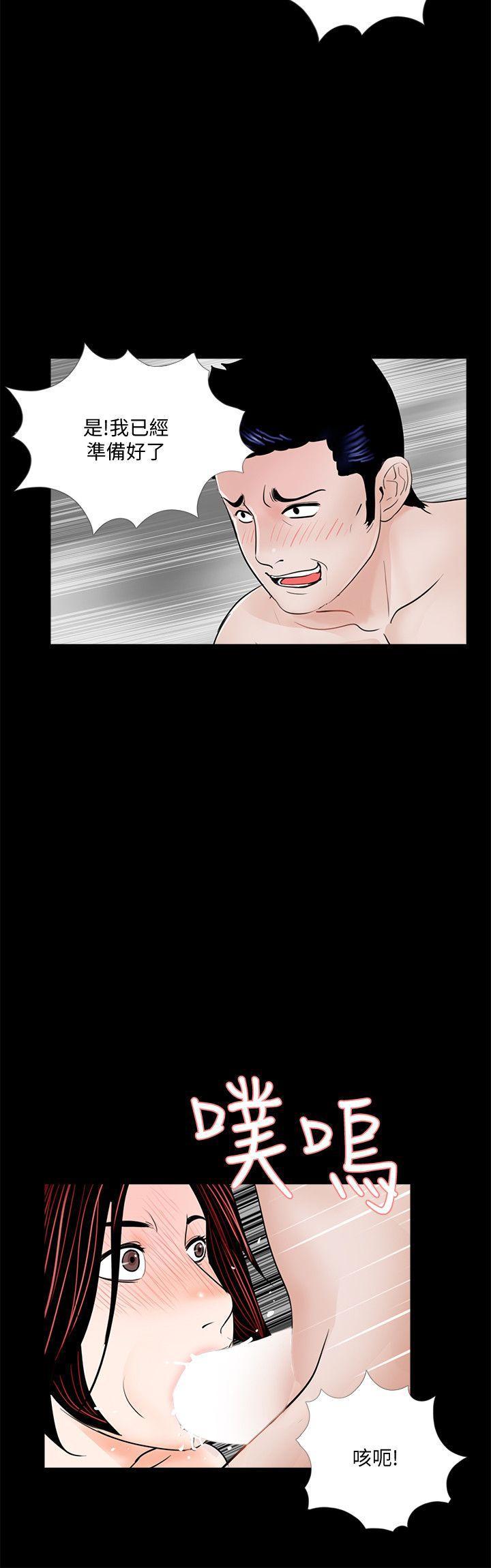 快感乐园漫画韩漫全集-第53话-真书的梦魇[05无删减无遮挡章节图片 
