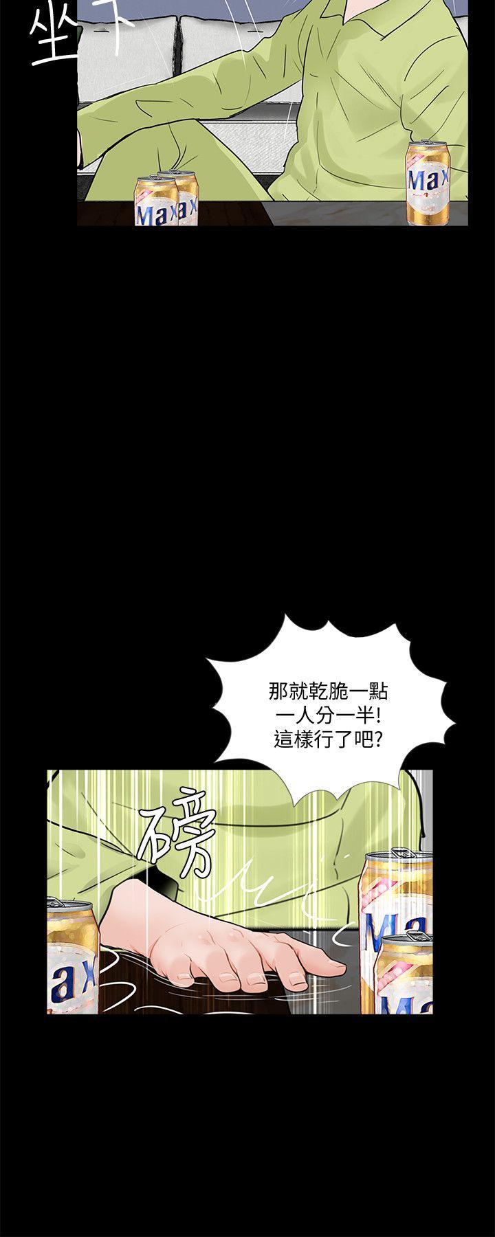 快感乐园漫画韩漫全集-第53话-真书的梦魇[05无删减无遮挡章节图片 