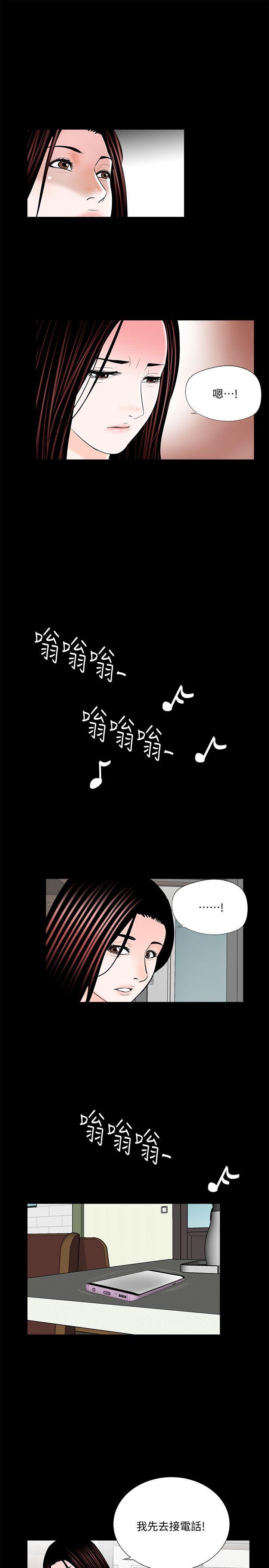 快感乐园漫画韩漫全集-第53话-真书的梦魇[05无删减无遮挡章节图片 