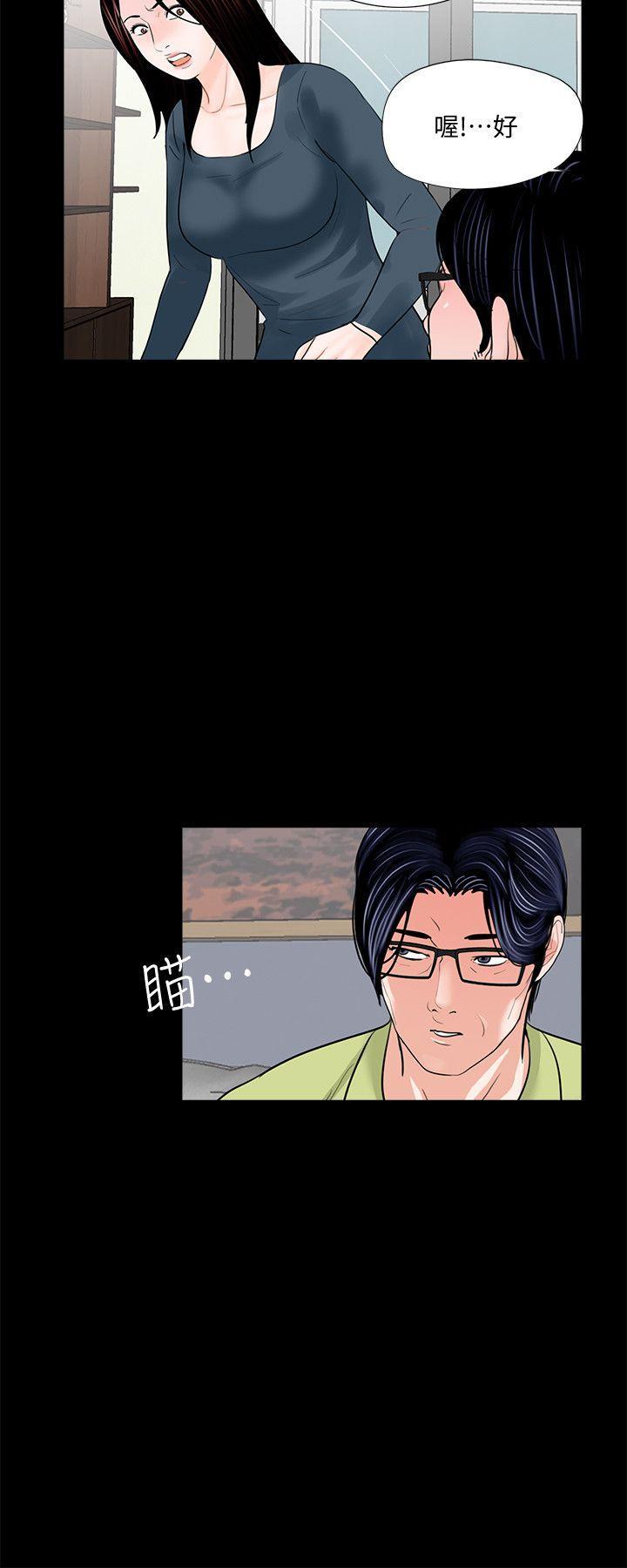 快感乐园漫画韩漫全集-第53话-真书的梦魇[05无删减无遮挡章节图片 