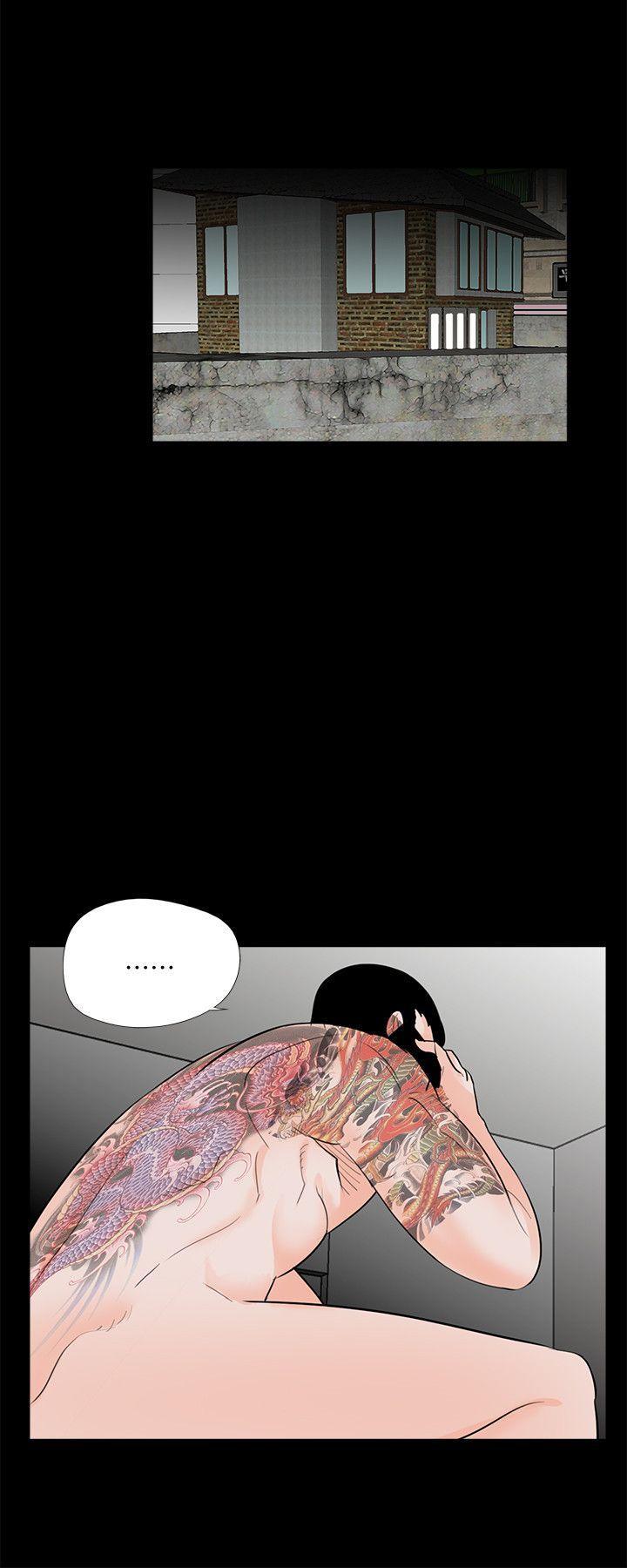 快感乐园漫画韩漫全集-第54话-废物老公的逆袭[01无删减无遮挡章节图片 