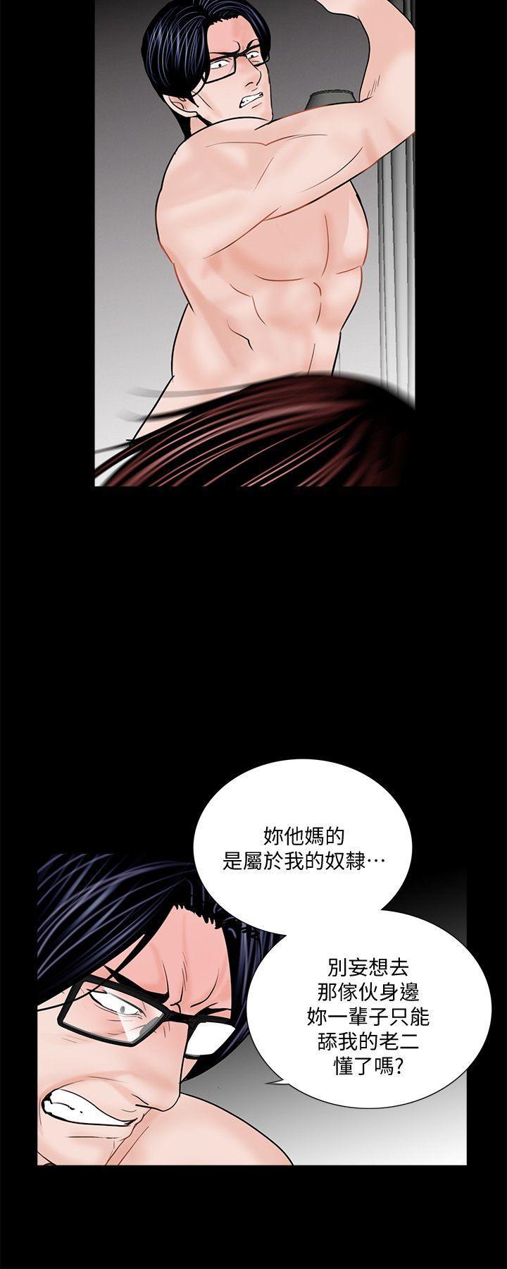 快感乐园漫画韩漫全集-第54话-废物老公的逆袭[01无删减无遮挡章节图片 