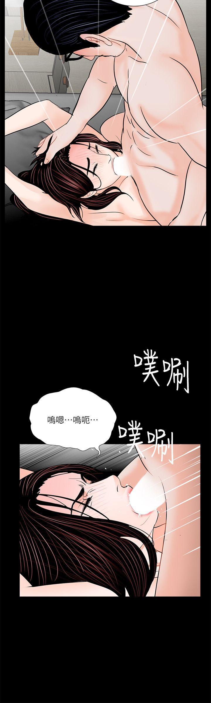 快感乐园漫画韩漫全集-第54话-废物老公的逆袭[01无删减无遮挡章节图片 