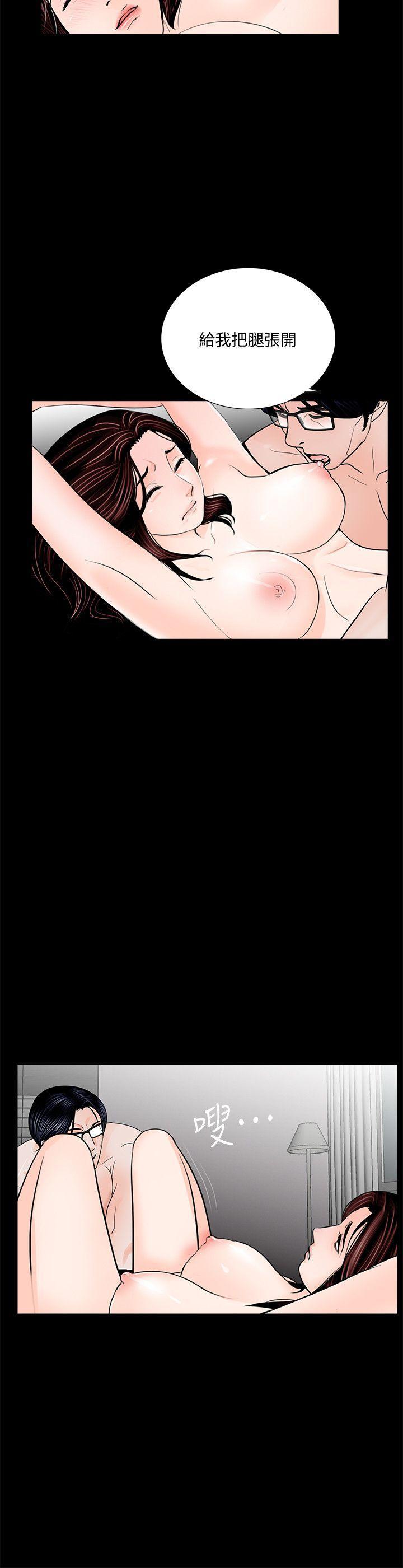 快感乐园漫画韩漫全集-第54话-废物老公的逆袭[01无删减无遮挡章节图片 