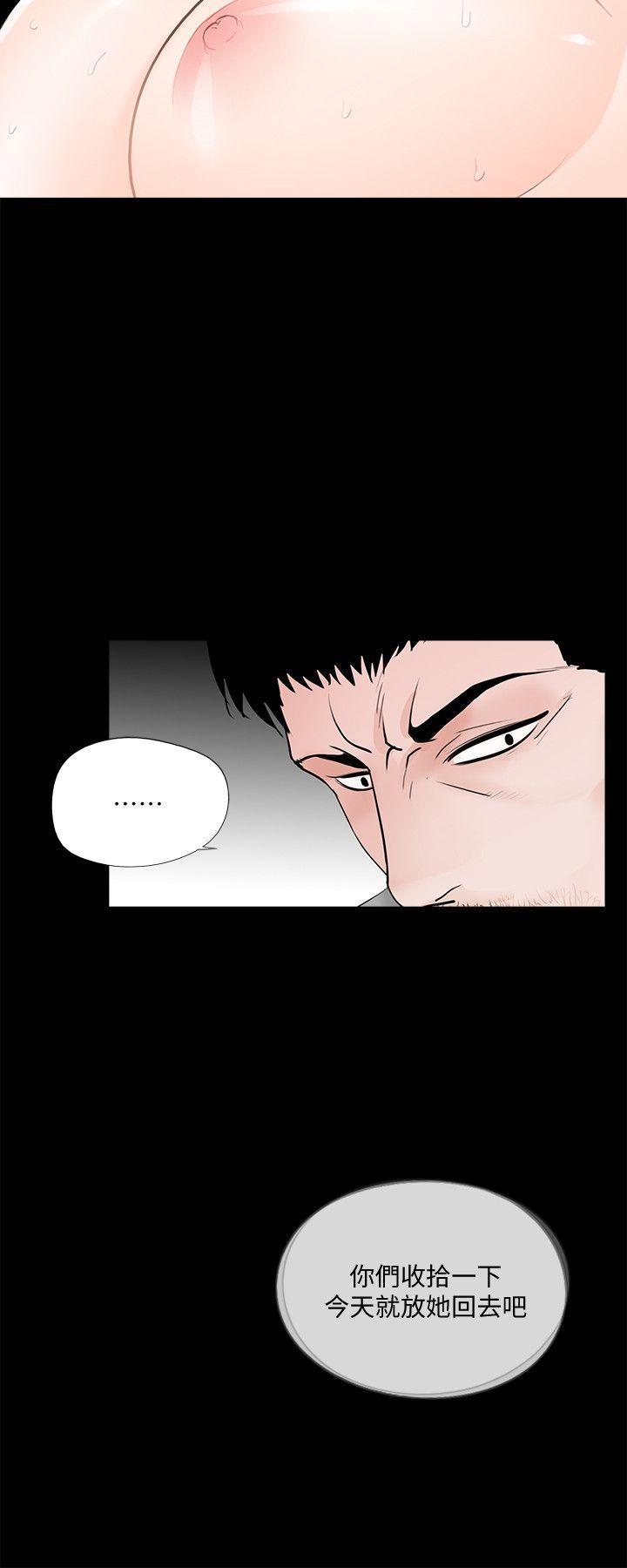 快感乐园漫画韩漫全集-第55话-废物老公的逆袭[02无删减无遮挡章节图片 