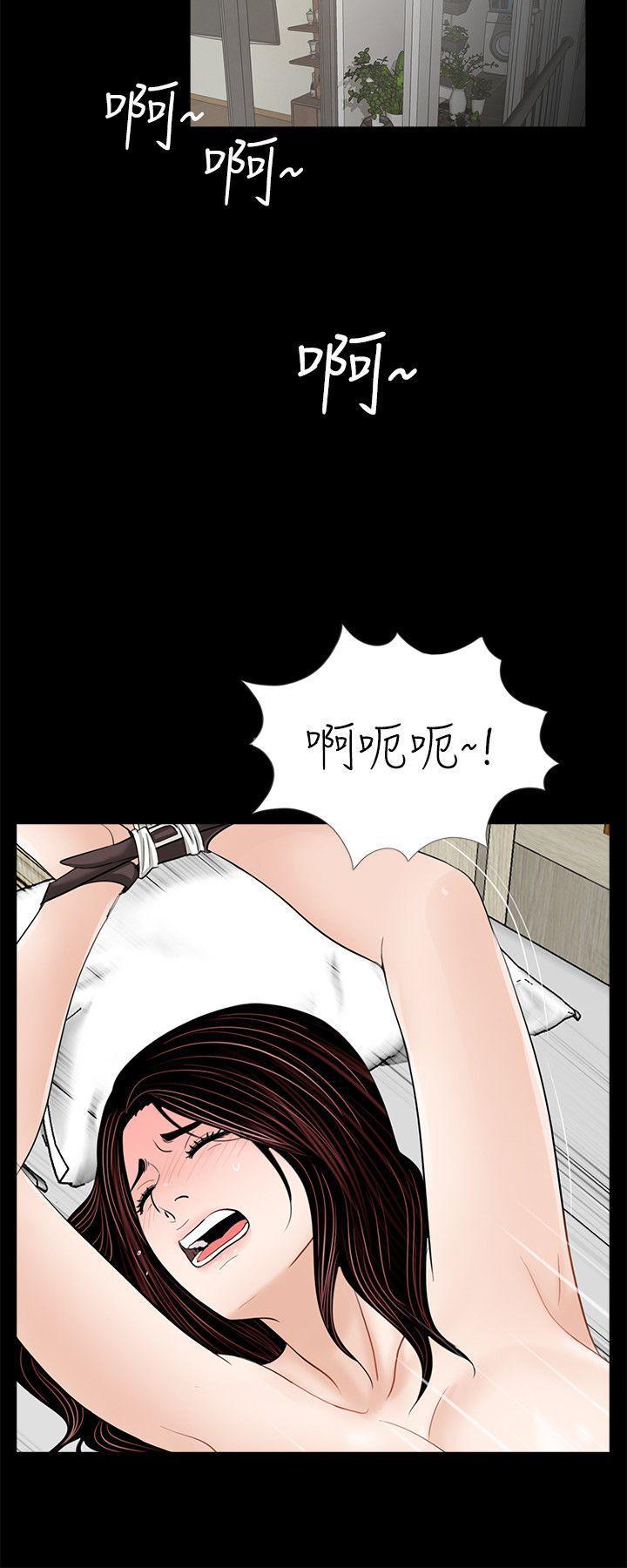 快感乐园漫画韩漫全集-第55话-废物老公的逆袭[02无删减无遮挡章节图片 