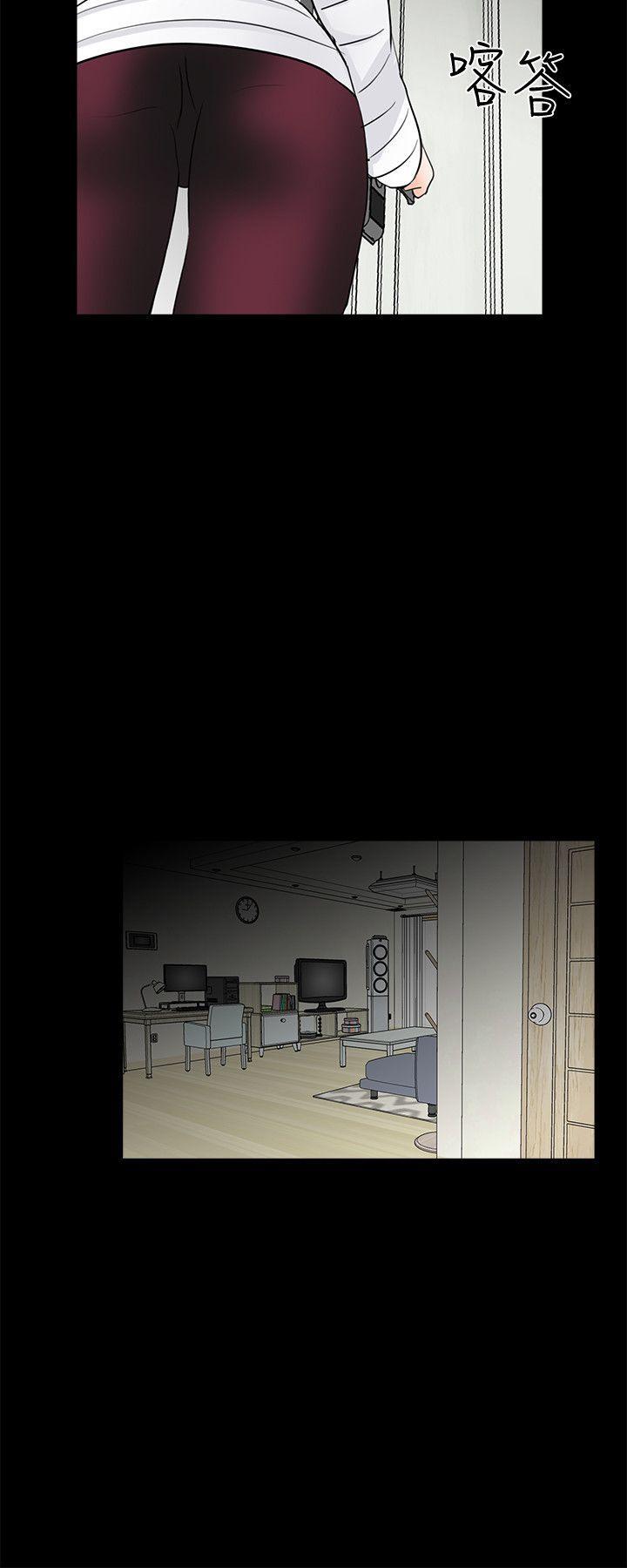 快感乐园漫画韩漫全集-第55话-废物老公的逆袭[02无删减无遮挡章节图片 