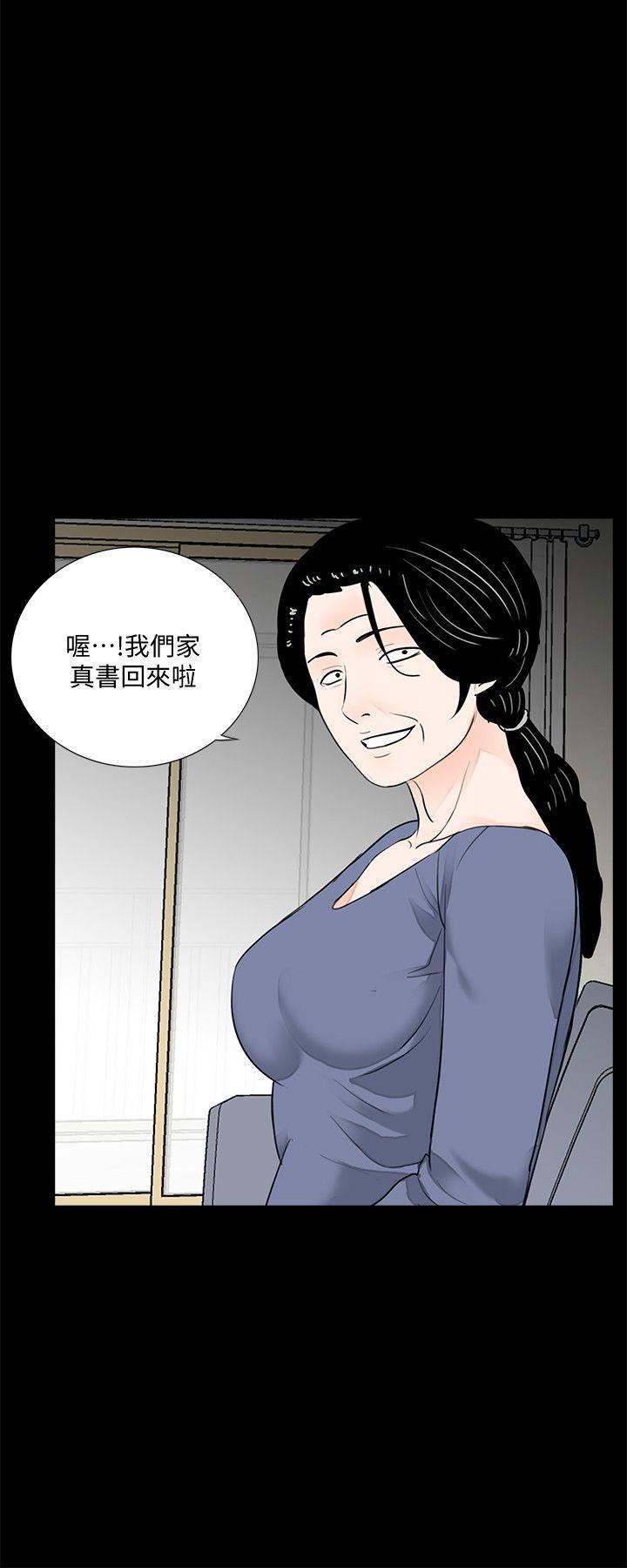 快感乐园漫画韩漫全集-第55话-废物老公的逆袭[02无删减无遮挡章节图片 