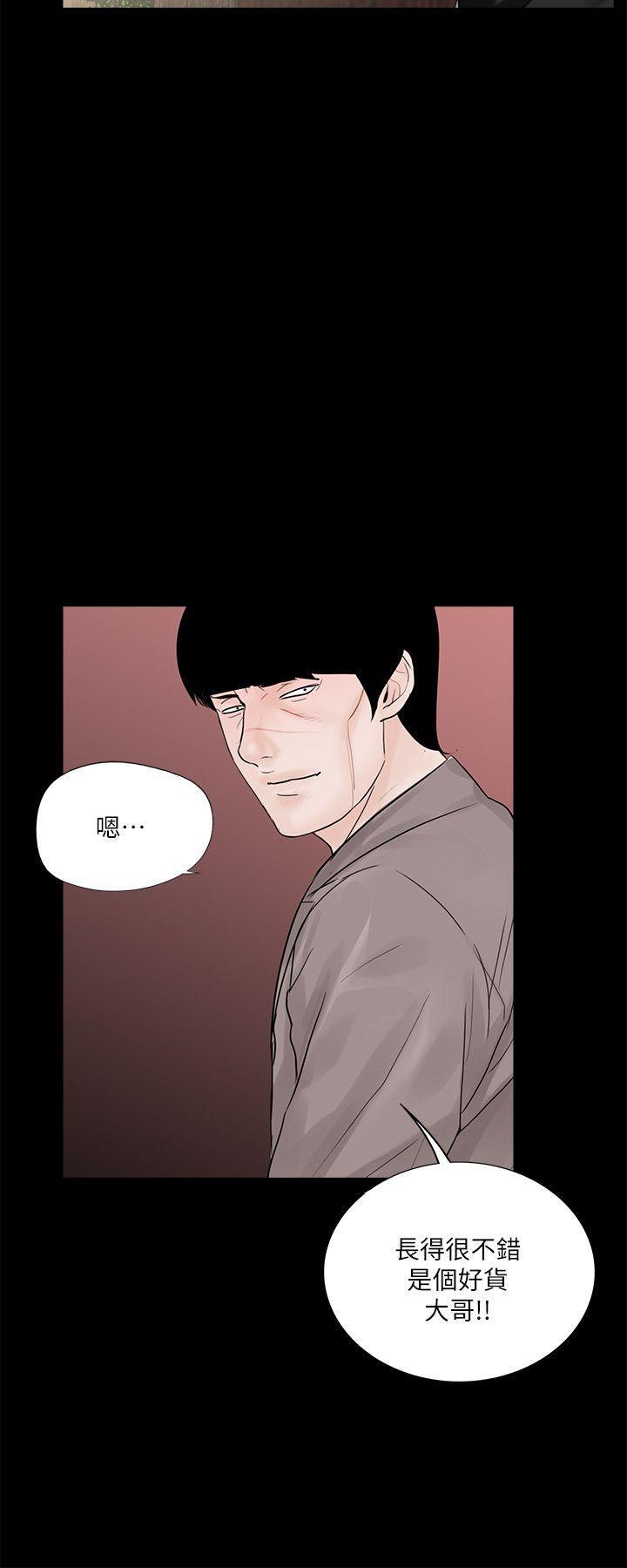 快感乐园漫画韩漫全集-第57话-吸血鬼的幸福[01无删减无遮挡章节图片 