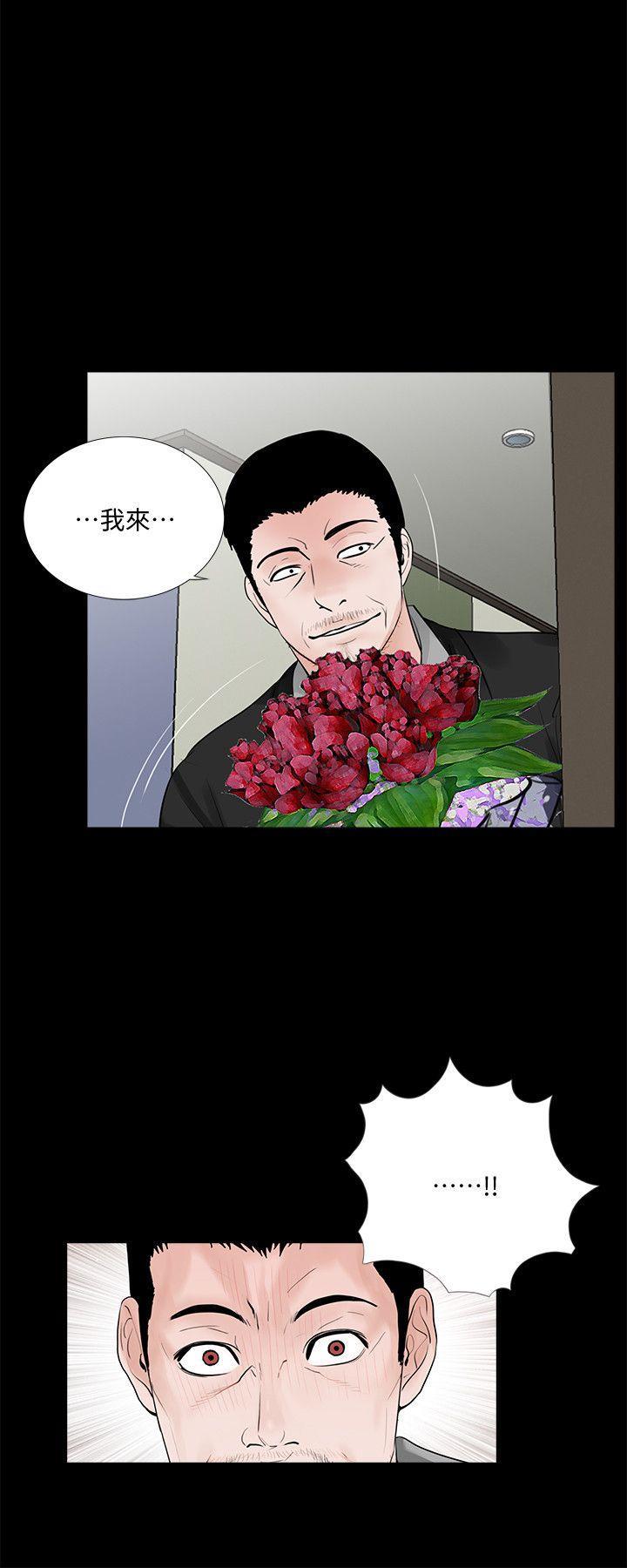 快感乐园漫画韩漫全集-第57话-吸血鬼的幸福[01无删减无遮挡章节图片 